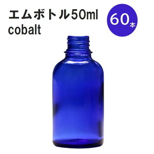 uRog G{gNo.50C 50ml Lbv A~XN[Lbv 60{ v ՌKXr  lߑւp Ռr lߑւe e ۑpA} RX  lߑւ ۑe