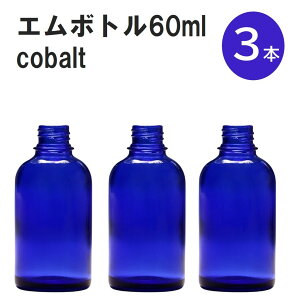 uRog G{gNo.60C 60ml Lbv A~XN[Lbv 3{ v ՌKXr  lߑւp Ռr lߑւe e ۑpA} RX  lߑւ ۑe