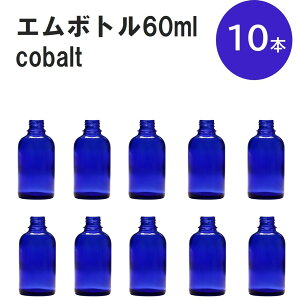uRog G{gNo.60C 60ml Lbv A~XN[Lbv 10{ v ՌKXr  lߑւp Ռr lߑւe e ۑpA} RX  lߑւ ۑe
