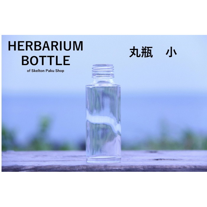 ガラス瓶 ハーバリウム プリザーブドフラワーの人気商品・通販・価格 