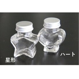 ハーバリウム 瓶 80mL ミニ 星型 or ハート型 キャップ付きガラス瓶 ハーバリウム ボトル 透明 容器