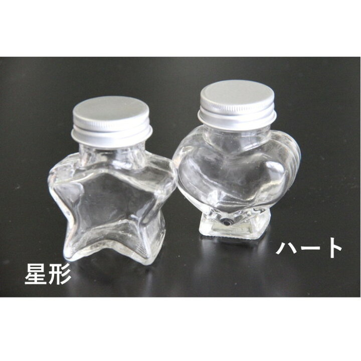 楽天市場】ハーバリウム 瓶 80mL ミニ 星型 キャップ付きガラス瓶 ハー  