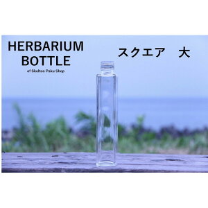 生花 ハーバリウムオイルの人気商品 通販 価格比較 価格 Com