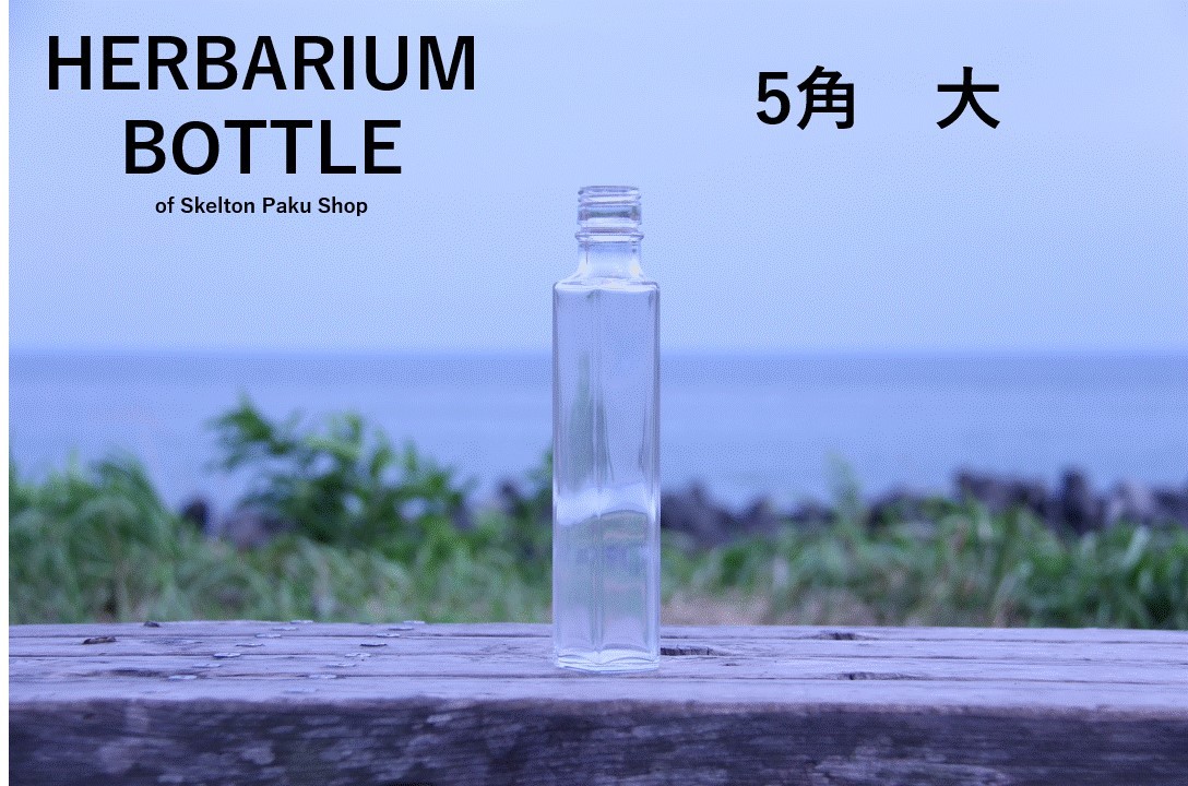 生花 ハーバリウムボトルの人気商品・通販・価格比較 - 価格.com