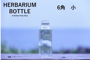 生花 ハーバリウム瓶の人気商品 通販 価格比較 価格 Com