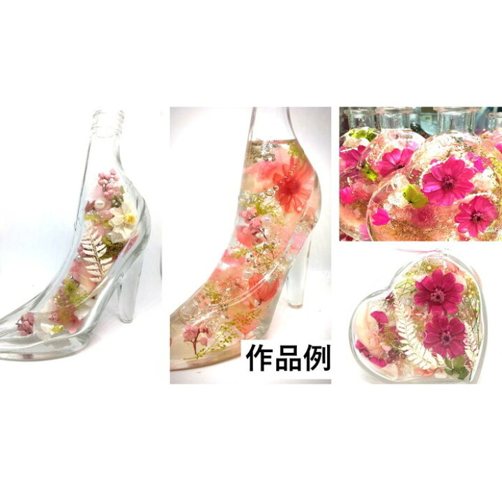 楽天市場】ハーバリウム ハイヒール シンデレラ シンデレラシューズ 瓶 