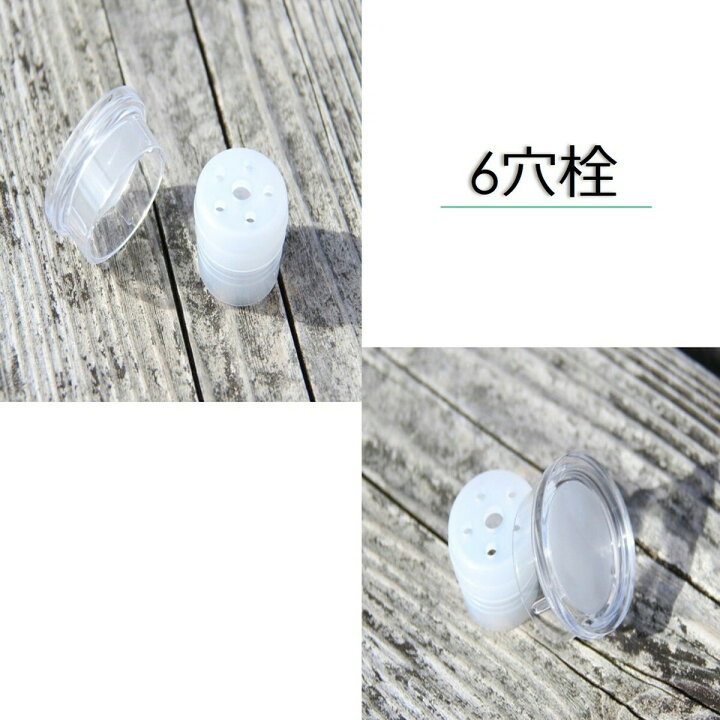 楽天市場】送料無料 キャップ付 ボトル 瓶 「ワグナー瓶120 6穴栓 125 