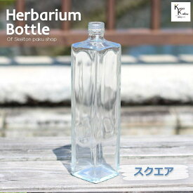キャップ付 ハーバリウム ボトル 瓶「スクエア720」ガラス瓶 透明瓶 花材 ウエディング プリザーブドフラワー インスタ SNS ボトルフラワー オイル ハーバリウム用 透明ボトル ハーバリウムボトル おしゃれ かわいい インテリア クリア