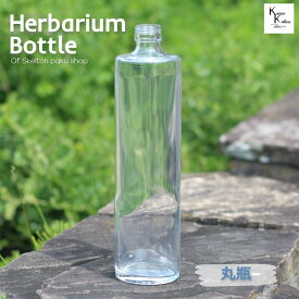 キャップ付 ハーバリウム ボトル 瓶「丸瓶720」ガラス瓶 透明瓶 花材 ウエディング プリザーブドフラワー インスタ SNS ボトルフラワー オイル ハーバリウム用 透明ボトル ハーバリウムボトル おしゃれ かわいい インテリア クリア