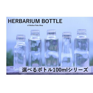 n[oE w{gx 100ml V[Y r yIׂ5z KXr r ԍ т r ܂т ~ lp 6p n[g XNGA Mtg v[g vU[uht[ pr n[o