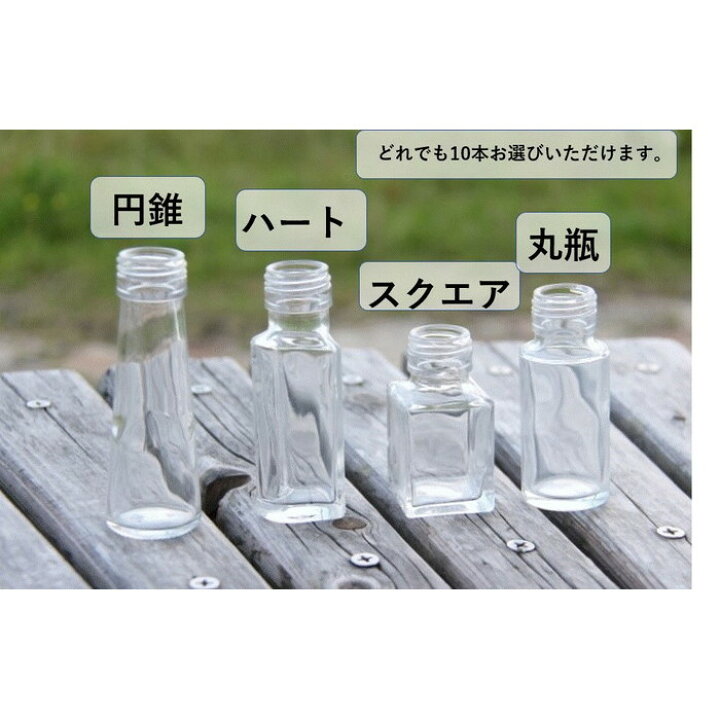 楽天市場】【送料無料】『 ハーバリウム 瓶 ボトル 』【お好み10本  
