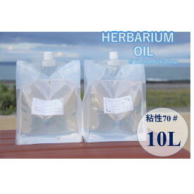 楽天市場 ハーバリウム オイルの通販