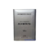 JX日鉱日石 「ハイホワイト　70」 5缶　高級ホワイトオイル　 15Kg缶 流動パラフィン　パラフィンオイル…
