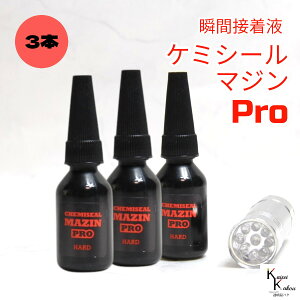 �u�P�~�V�[���}�W��PRO�i�d���j10g ���C�g�Z�b�g 3�{�v�ڒ��܁@�t�̃v���X�`�b�N�@�p�[�c��C�@�ڒ� ���� ���� �n�[�o���E�� �I���W�i���O�b�Y �n���h���C�h �f�R���[�V���� �R�[�e�B���O
