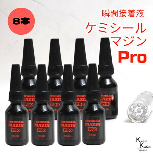�u�P�~�V�[���}�W��PRO�i�d���j10g ���C�g�Z�b�g 8�{�v�ڒ��܁@�t�̃v���X�`�b�N�@�p�[�c��C�@�ڒ� ���� ���� �n�[�o���E�� �I���W�i���O�b�Y �n���h���C�h �f�R���[�V���� �R�[�e�B���O