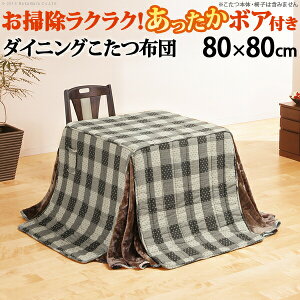 zc ` ȃXy[X ȃXy[XꃉNN_CjOp|zc-u` 80x80cmpi240x240cmj ۉ |zc ӂƂ R^c x ԂƂ nC^Cv 