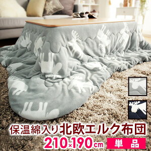 zc ` k ۉȓ肱zc k^Cv-q[gL[gX 210x190cm  hH 􂦂 ۉ |zc ӂƂ R^c x ԂƂ  e[N [