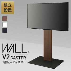 gݒut WALLCeAerX^h V2 CASTER nC^Cv 32`60vΉ er erX^h TVX^h LX^[t tbgx[X ^ wʎ[ R[hB _ 