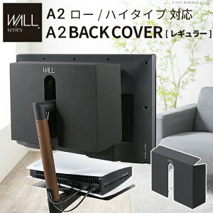 WALL SEVENSTAND ZuX^h A2[EnC^CvΉ wʃJo[A2 BACK COVER M[TCY ǉIvV ip[cP[uBR[h[R[hBwʉB_ X^C