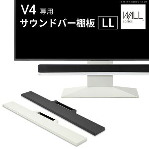 WALL�C���e���A�e���r�X�^���hV4�Ή� �T�E���h�o�[�I�� LL�T�C�Y ��130cm �X�s�[�J�[�p �I�[�f�B�I�p �V�A�^�[�o�[�p �e���r�� �e���r�X�^���h TV�X�^���h ���i �p�[�c �X�`�[���� WALL�I�v�V��