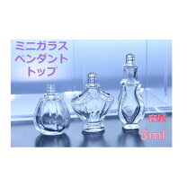 楽天市場】メモリー オイル ボトルの通販