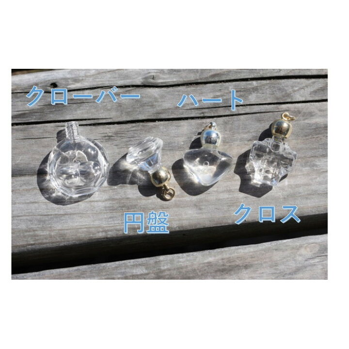 楽天市場】香水 瓶 ボトル「セレクトシリーズ」ミニ ガラス瓶 