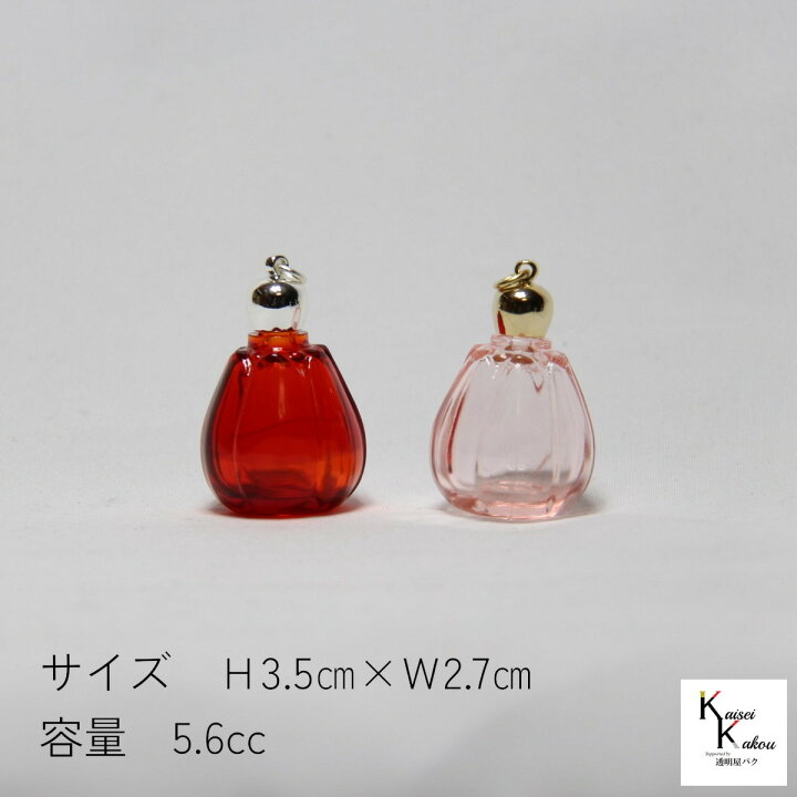 楽天市場】アウトレットセール 香水 瓶 ボトル「かぼちゃ ピンク」ミニ  