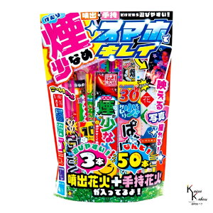 uȂ߃X}zŃLC ԉ΁v ȂΉԂLCɎB SMO 莝ԉ΂ƕoԉ΃Zbg