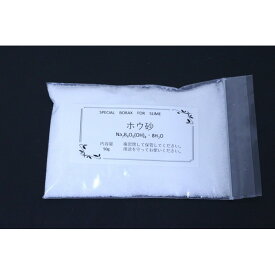 送料無料！【スライム】ホウ砂　スライム作りに　50g　お掃除　防虫　クレンザー　研磨剤　消毒　殺菌クリーナー　トイレ洗浄　ホウサパウダー　ホウサスプレー　ホウ砂水　ホウサ　ホウ酸　ほう砂　ケンエー　健栄製薬　ウイルス　衛生　エタノール　代わり