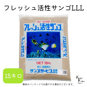 TST[rX utbVTS LLLTCY 15kgv TS VRX荻 coral C Ϗ܋