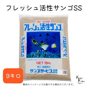 TST[rX utbVTS SSTCY 9kgv TS VRX荻 coral C Ϗ܋