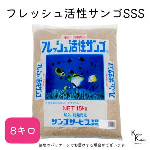 TST[rX utbVTS SSSTCY 8kgv TS VRX荻 coral C Ϗ܋