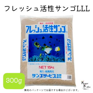 TST[rX utbVTS LLLTCY 300gv TS VRX荻 coral C Ϗ܋