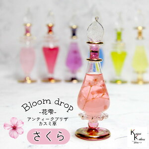 u Bloom drop Ԏ v AeB[NvUJX~NIpgXg[OX sN GWvVXg[OX GWvgOX u u e fR[V{g tBb