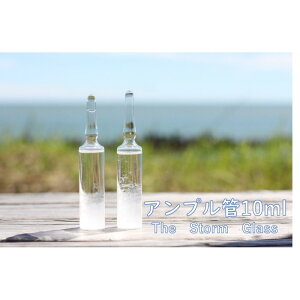 VCǁ@Av10ml@2{Zbg@Xg[OX tBbcC ~j {g EFU[OX VC CیvObY  Â nhCh CeAObY CeAG 