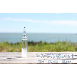 VCǁ@Av20ml@2{Zbg@Xg[OX tBbcC ~j {g EFU[OX VC CیvObY  Â nhCh CeAObY CeAG 