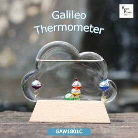 送料無料　Fun Science　ガリレオ温度計　ガリレオ　クラウド　インテリア小物　ディスプレイ小物　天気　サイエンス　科学　ガラス　インテリアガリレオ 温度計 気象計 温度計浮き球 ガリレオサーモメーター　雲 オーナメント ガラス 父の日 母の日 敬老の日 ギフト