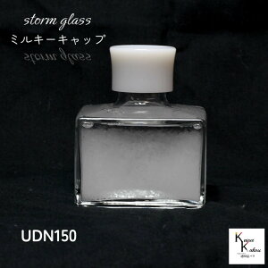 �V�C��������I�u�X�g�[���O���X �~���L�[�z���C�g�L���b�v UDN150�v �V�C�� �V�C �N���X�}�X �c���[ �t�B�b�c���C �~�j �{�g�� �E�F�U�[�O���X �V�C �C�یv�O�b�Y �C���e���A �C���e���A��