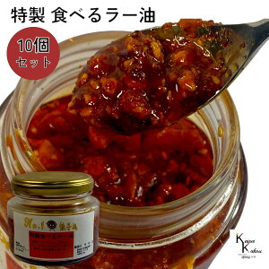 No.1�L�q�� �u�����H�ׂ郉�[�� 100g 10�v �H�ׂ郉�[�� ���\������ ���͂�̂��� ���[�� ���[���� �L�q �T���_ ������ �O���� �R�N�| �h�|