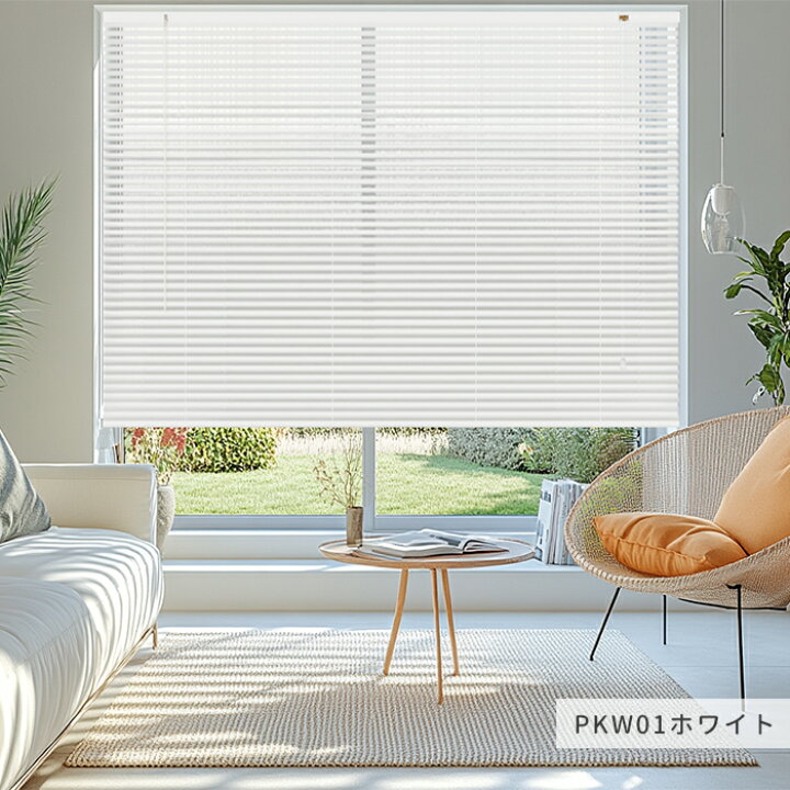 楽天市場】＼限定⭐︎最大25%OFF☆レビュー特典／つっぱり ブラインド 