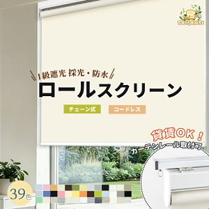 �_���V�������ő�27%OFF�^���[���X�N���[�� �l�W�~�� 1mm�P�ʃI�[�_�[�T�C�Y �Ռ� �ՔM �f�M ��Ռ� �̌� �I�[�_�[ ���[���J�[�e�� �R�[�h���X ���� �o�X���[�� ���r���O �L�b�`�� �Ԏd�؂� ��
