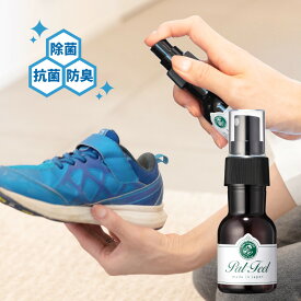 【ミニボトル】除菌スプレー 抗菌スプレー パルフィール Pal-Feel 携帯用【日本製】アルコール 除菌スプレー お出かけ 赤ちゃん 靴 生乾き 抗ウイルス 抗菌 衣類 カーペット キッチン カーテン 車内 消臭 におい