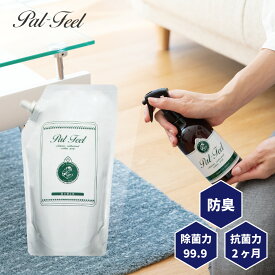 【詰替え用リフィル600ml】除菌スプレー 抗菌スプレー パルフィール Pal-Feel 詰め替え用 アルコール 赤ちゃん キッチン ペット 靴 靴下 生乾き 部屋干し 抗ウイルス 抗菌 衣類 カーテン 抗菌スプレー 車内 消臭 オフィス カフェ 飲食店 におい