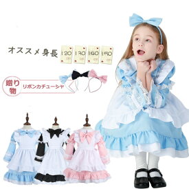 楽天市場 ハロウィン 仮装 可愛いの通販