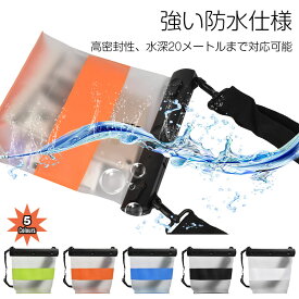 楽天市場 完全防水 バッグの通販
