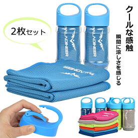 楽天市場 暑さ対策 グッズ タオル 日用品雑貨 文房具 手芸 の通販