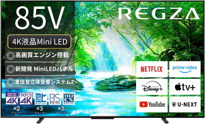 85�^���y�z�����ݒu�����E�֓��G���A���T�C�N����]�����ꍇ�͎��O�\���\�z��������(����E�k�C���E����������)�����O�U 85�C���` 4K �~�jLED �t���e���r 85Z770N REGZA