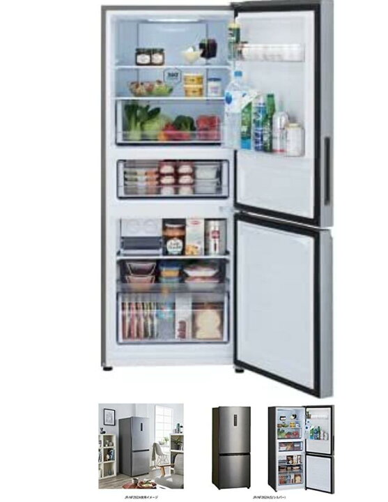楽天市場】送料無料(沖縄・北海道・離島を除く)☆ハイアール 262L 2 