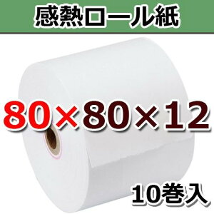 yz80mm×Oa80mm×a12mmsSB[ WėptM[y[p[(T[}[) Ǘq W[im[}ۑj80mmij×80mmiOaj×12mmiaj10 