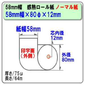yz58mm×Oa80mm×a12mmsSB[ ۑ Wėpt M[y[p[(T[}[) q WpM[y[p[ 20 58mm×80×12mm JVIEV[vE